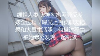 你的萝莉清纯女友，全程露脸诱惑狼友，坚挺圆润的大奶子，性感的逼逼自己揉捏自慰呻吟