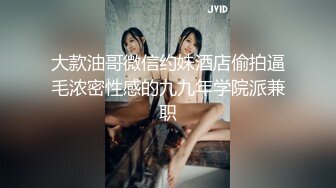 台湾『娜娜』大胆偷情 闺蜜男友说今晚不回去了其实在我的宿舍爱爱 刚开始吃肉棒闺蜜就打给我不会是发现了