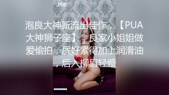 无水印源码自录--【春妹水多多】淫荡少妇，床上道具自慰，白浆都出来了，被人艹的嗷嗷叫 5月14-5月31号合集【100V】 (17)