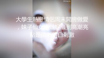 抖音300W粉丝G奶女神【谭晓彤】黑料，上海巨乳女神分手被富二代男友曝光