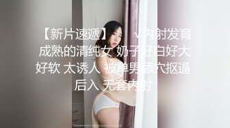 服装城女厕后位定点偸拍，各个年龄段的女人方便，骚女穿个肉丝开裆几个意思 (7)