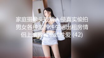 高端泄密流出火爆全网泡良达人金先生❤️金钱诱惑美乳高中学妹赵X罗