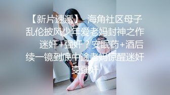  一线天很美的鲍鱼小学妹露脸跟小哥激情啪啪，情趣诱惑白丝勾引，交大鸡巴让小哥舔逼