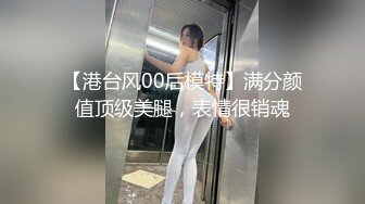 2021三月新流出厕拍大神潜入某大型❤️娱乐城女厕偷拍第4季高贵气质的红衣美女