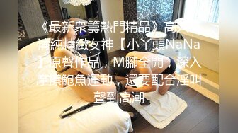  台北南港中学美女校花和前男友啪啪视频被渣男曝光