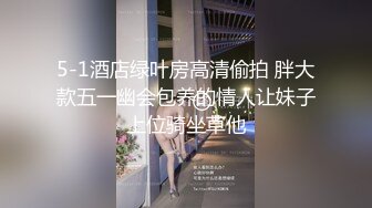 【新速片遞】  黑丝伪娘吃鸡啪啪 我是小骚逼喜欢被干 舒服吗 啊啊爸爸鸡吧好硬 被小哥哥操的骚话不停 