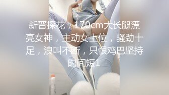 站街女探花《扶贫表哥》简陋平房嫖妓被发现翻车表弟伟哥转战深圳城中村100块的大波少妇