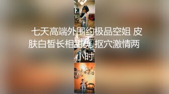  高人气~车女郎仔仔没电了，行业不景气，和男友下海赚快钱，‘媳妇记得要吃避孕药呀’