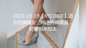 与27岁D奶姐姐乱伦之恋后续9❤️终究没忍住的姐姐 首次乳交 无套内射 后入插菊