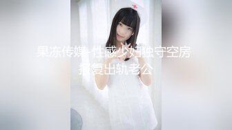 【兔子先生高清4K】女儿用身体报答父亲的养育之恩