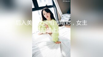 【新片速遞 】  《台湾情侣泄密》❤️小情侣新婚度蜜月私拍视频被曝光