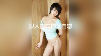 SNIS-609 让我做内衣模特 園田みおん[AI破解]