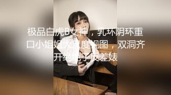 STP32768 極品小騷妹鏡頭前讓小哥調教，全程露臉乖巧聽話給小哥口交大雞巴，讓小哥舔逼乖巧聽話，多體位無套爆草蹂躏