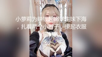 【新片速遞】  ⚫️⚫️最新众筹热门精品！极品清纯女神【妍妍】最狂野外露出-抓精虫的小女孩