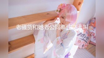 【新片速遞】❤️《最牛龙凤胎乱伦》2 妥妥气质美少女 给姐姐买情趣套装 