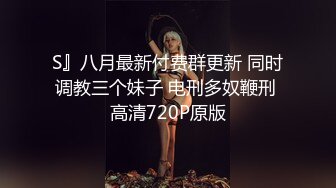 【新片速遞 】《极品CP⚡魔手☛外购》餐厅女厕刁钻角度全景偸拍多位小姐姐和美少妇方便~各种奇葩姿势~看脸看逼看大屁股