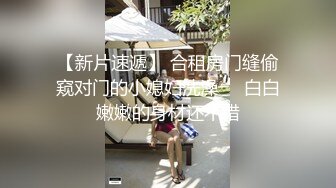 厕拍白衣黑裤非常漂亮的商场售货员圆圆的逼洞