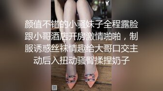 P站⭐ PussyKageLove ⭐视频合集，国产收割机墙裂推荐 —— P站第二十弹【15v】 (42)