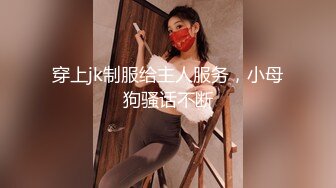 【黑客破解泄密】桃园美女老师鐘雅姿私密视频被曝光