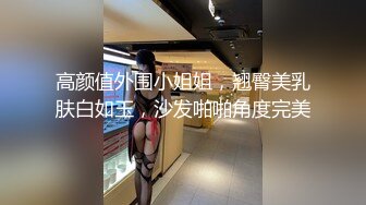 风骚少妇户外躲在车里玩刺激，漏着奶子玩大黑牛自慰骚逼，陪狼友撩骚听指挥把自己搞得高潮不断，呻吟不止