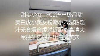 ❤️淫欲反差美少女❤️洛丽塔小可爱成人礼，轻花嫁日系可爱Lolita合法萝莉白丝LO娘主动上位，软萌乖巧被操的叫爸爸