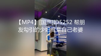 【网曝热门事件❤️明星泄密】岛国偶像团体KRD8小田菜被前男友流出 各种姿势操个遍 高端泄密 高清1080P版 (4)