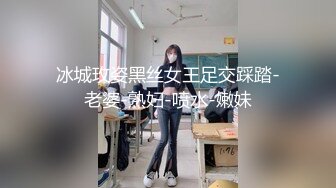  2023-05-11 星空传媒XKVP-008鬼母为了发财给女儿下药