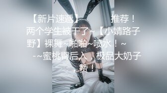 大白天,两个好朋友小树林中脱光无套做爱 下集