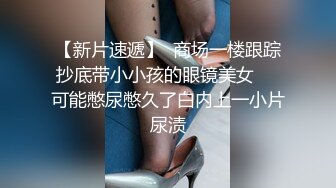 青春无敌⭐抖音风⭐170长腿人气小仙女【咚小姐】私拍各种制服情趣卡点BGM裸舞衣服跳着跳着就没了