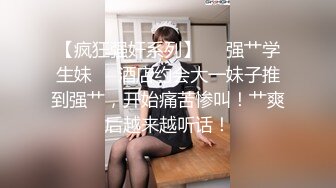 【新片速遞】✿绿意盎然✿ 首发剧情约啪单男淫乱狂欢▌丽江夫妻▌3P之骚逼轮为老板们的性奴 太淫荡了 榨干精液到射不出来