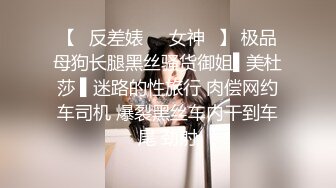 ?高潮盛宴? 最美媚态蜜汁嫩鲍美少女▌Yua▌黑丝吊带OL教师 大开美腿特写蜜穴手淫 强制高潮美妙冲击瘫软