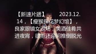 【54D7精品厕拍】《顶级女神,高端白领,白富美重磅来袭》--小腿有纹身的披肩发女神