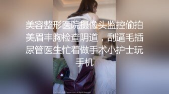 穿情趣小旗袍美少妇