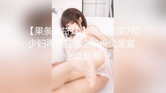 酒店里约长发甜美系苗条身材美少妇啪啪做爱