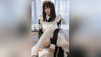 赚外快的学院女孩被无套操翻