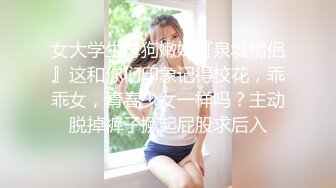 黑丝女仆两个年轻的小骚妹让两小哥床上玩弄，大姨妈都来了还骚呢，道具摩擦激情爆草，给大哥套着包皮吹鸡巴