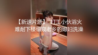 【本站独家赞助麻豆传媒】妇人登门求子遇色鬼催眠师-假治疗真爆射