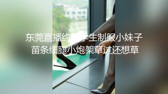 ?网红女神?潮喷淫娃〖小水水〗发现风骚小女友在浴室紫薇 把她操喷了，黑丝美腿女神极度淫骚 干的淫水泛滥