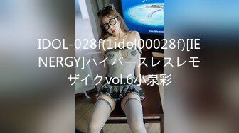 STP32342 呆萌美少女 漫展约炮00后极品校花学妹，白丝小白兔露脸口交 内射白虎嫩穴，小小年纪就这么放荡，以后还了