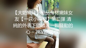 【小罗寻欢】攻略女技师半套服务，肉感型