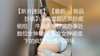  东北良家轻熟女偷情 我觉得插嘴插逼没啥区别 你们男的插进去是什么感觉