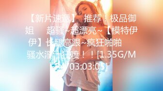 【权哥按摩推油私密】27岁良家少妇，专业手法按摩骚穴，大屌抽插干出白浆，这家店的中医养生推拿真有特色