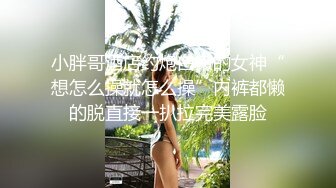 (HD720P)(啼きの人妻)(fc4031806)週1回どころか遂に3か月も営みがない、もち肌美若妻　「辱しめを味わうプレイがしたい・・・」