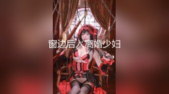 合租房冒死在门帘上小洞偷窥 对门的美女洗澡