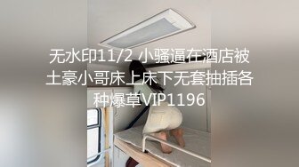 反差婊王者泄密-星级酒店内CK内裤帅哥操肉丝袜美女