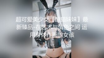  2024-07-03 香蕉秀XJX-0144悲催的劫匪性福的结局