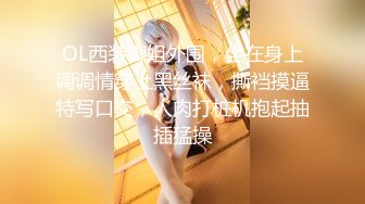 (无套内射) (完整版) 已婚骚受偷腥约炮情趣酒店惨遭巨根无套爆干粗口猛攻敏感遗精