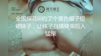 【瘦子探花梦幻馆】泡良新作刚出炉，19岁大胸学生妹，中场休息再调情，大胸狂舞激情交合！ (2)