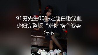 火爆泡妞大神『南橘子』童颜美乳娃娃脸美女 小逼很舒服直接内射了