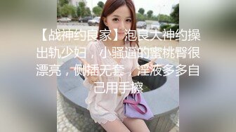 OnlyFans爆乳女神❤️ 高铁紫薇女神『Naomii』性爱内射户外露出VIP订阅 与男友众多刺激